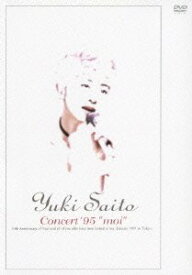 【中古】Concert’95 moi [DVD]