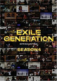 【中古】EXILE GENERATION SEASON4 [DVD]