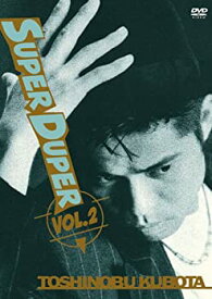 【中古】(未使用品)SUPER DUPER VOL　2 [DVD]