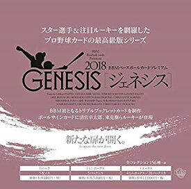 【中古】GENESIS/ジェネシス 2018