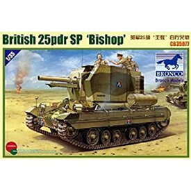 【中古】(未使用品)ブロンコモデル 1/35 25ポンド自走榴弾砲ビショップ プラモデル