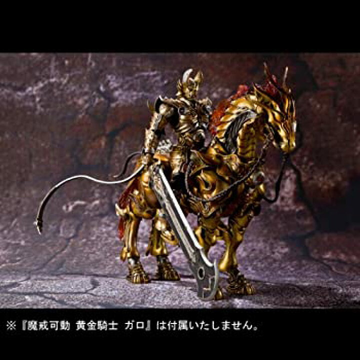 楽天市場】【中古】魔戒可動 魔導馬 轟天 (ゴウテン) フィギュア  