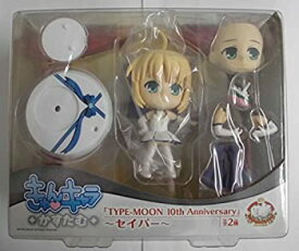 【中古】＜アミューズメント限定品＞きゅんキャラかすたむ「TYPE-MOON 10th Anniversary」〜セイバー〜　10週年おめでとうセットVer