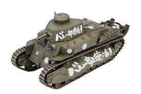 【中古】1/35『ガールズ & パンツァー』 八九式中戦車甲型