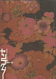 楽天市場 嵐 大野 智 舞台の通販
