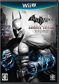 【中古】バットマン:アーカム・シティ アーマード・エディション 数量限定予約特典 特製スチールブック 付き - Wii U