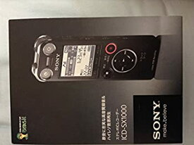 【中古】(未使用・未開封品)SONY ステレオICレコーダー SX1000 16GB ブラック ICD-SX1000/B