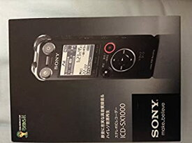 【中古】SONY ステレオICレコーダー SX1000 16GB ブラック ICD-SX1000/B