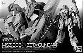 楽天市場 Rg 1 144 Msz 006 ゼータガンダムの通販