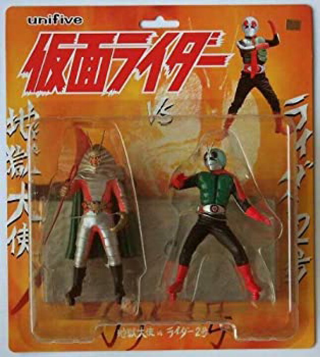 楽天市場 中古 ユニファイブ 仮面ライダーリアルフィギュア パート2 対決 地獄大使 対 2号ライダーセット Cocohouse