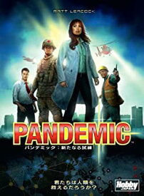 【中古】(非常に良い)パンデミック:新たなる試練 (Pandemic) 日本語版 ボードゲーム