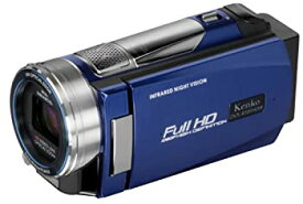 【中古】(非常に良い)Kenko フルハイビジョンビデオカメラ DVS A10FHDIR 暗闇でも撮影できるIR LEDライト搭載 DVSA10FHDIR
