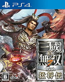 楽天市場 真 三國無双7 With 猛将伝 中古の通販 楽天市場 真 三國無双7 With 猛将伝 中古の通販