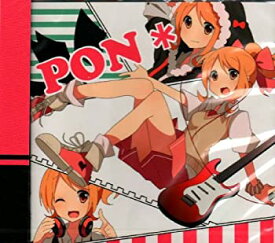 【中古】PON＊