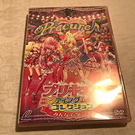 楽天市場 プリキュア エンディングムービーコレクション 中古 の通販