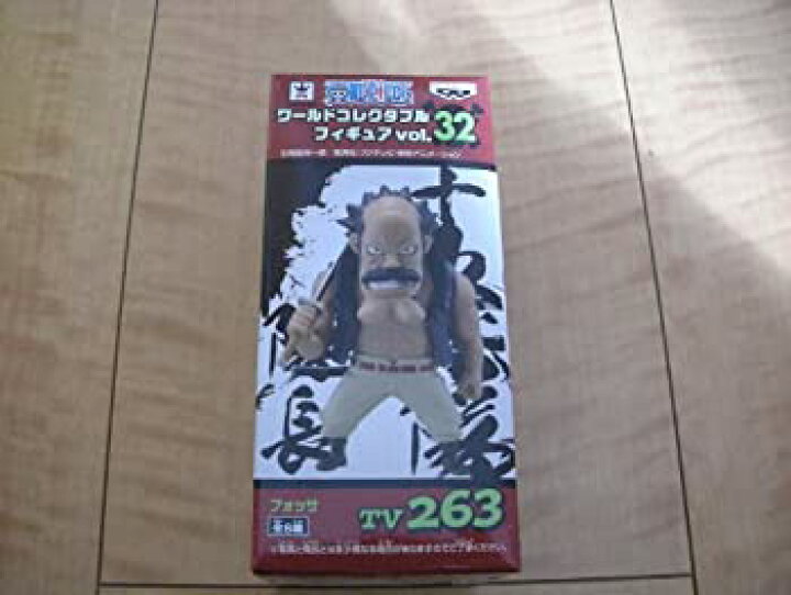 楽天市場 中古 ワンピース ワールドコレクタブルフィギュア Vol 32 Tv263 フォッサ プライズ Cocohouse