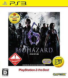 【中古】(未使用品)BIOHAZARD 6 PlayStation 3 the Best - PS3
