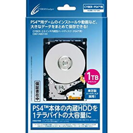 【中古】CYBER ・ 2.5インチ内蔵型ハードディスク ( PS4 用) 【1TB】