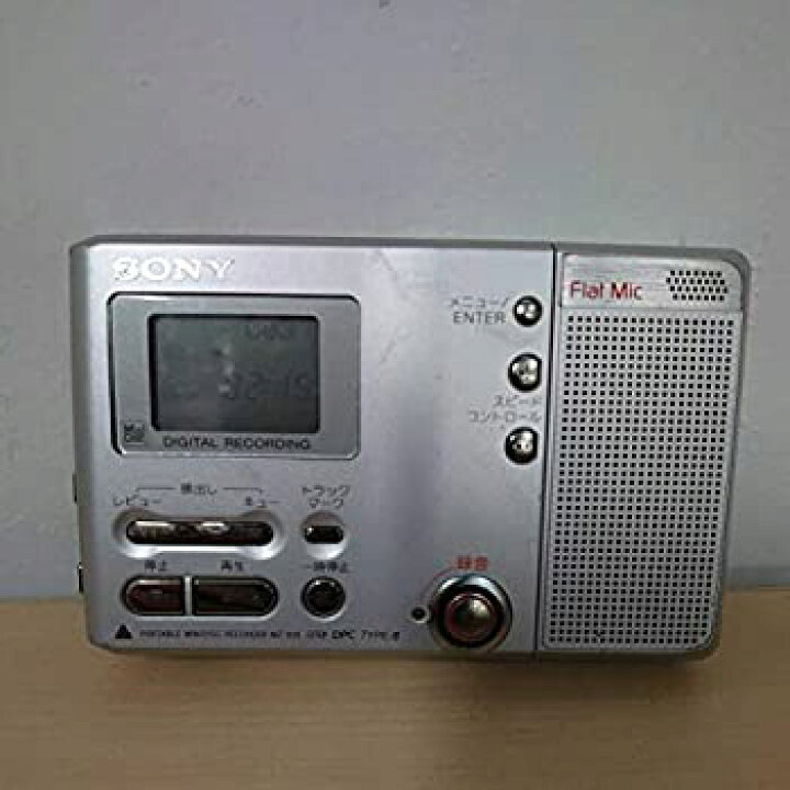 楽天市場】【中古】(非常に良い)SONY ソニー MZ-B10 MDレコーダー MDLP  