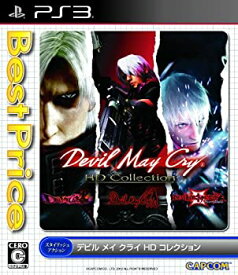 【中古】Devil May Cry HD Collection Best Price! - PS3