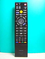 楽天市場】リモコン 収納（メーカー東芝）（家電）の通販 