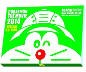 楽天市場 ドラえもん 映画 Dvd Boxの通販