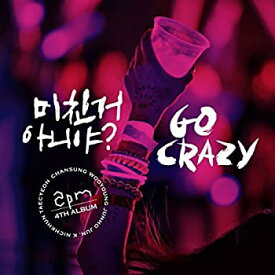 【中古】4集 - Go Crazy (グランドエディション) (限定版) (韓国盤)