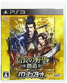 【中古】信長の野望・創造 with パワーアップキット - PS3