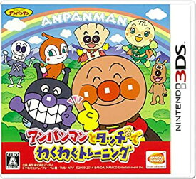 楽天市場 アンパンマン 画像 ダウンロード Nintendo 3ds 2ds テレビゲーム の通販 楽天市場 アンパンマン 画像 ダウンロード Nintendo 3ds 2ds テレビゲーム の通販