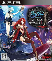 楽天市場】影牢 プリンセスの通販 