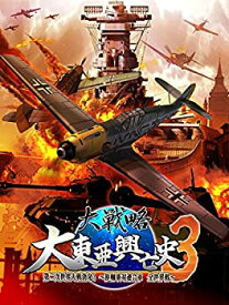 楽天市場 大戦略 Ps3の通販
