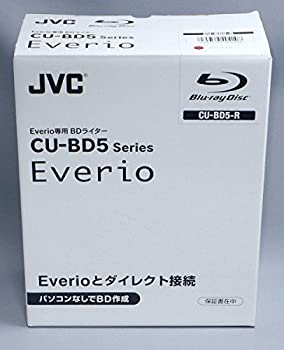 (未使用品)ビクター ハイビジョン エブリオ専用BDライター　CU-BD5-R レッド