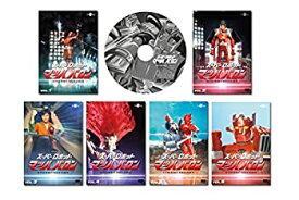 【中古】スーパーロボットマッハバロン スペシャルCD付 DVDセット（初回生産限定） [DVD]