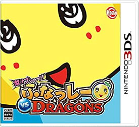 【中古】(非常に良い)梨汁ブシャー!! ふなっしー VS DRAGONS 【初回限定特典】ふなっしーオリジナル携帯クリーナー 付 - 3DS