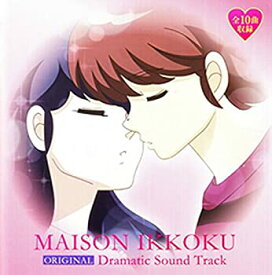 【中古】パチンコ パチスロ 【パチンコ・パチスロめぞん一刻 ORIGINAL Dramatic Sound Track】
