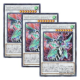 楽天市場 遊戯王 クリアウィングシンクロドラゴンの通販 楽天市場 遊戯王 クリアウィングシンクロドラゴンの通販