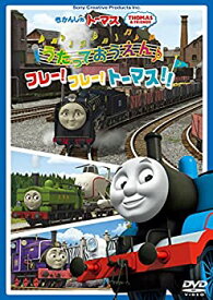 楽天市場 トーマスdvd 中古の通販