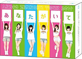 【中古】【Amazon.co.jp・公式ショップ限定】AKB48全国ツアー2014 あなたがいてくれるから。~残り27都道府県で会いましょう~スペシャルDVD BOX