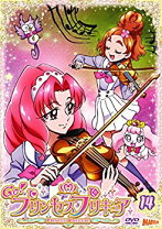 楽天市場】プリンセスプリキュア dvdの通販