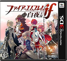 楽天市場 ファイアーエムブレムif 白夜王国の通販