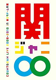 【中古】(未使用品)COUNTDOWN LIVE 2009-2010 in 京セラドーム大阪 [DVD]