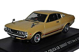 楽天市場 セリカ リフトバック 中古の通販