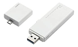 【中古】(未使用品)ロジテック USBメモリ 32GB USB3.0 ライトニング対応 microUSBアダプタ付 LMF-LGU332GWH