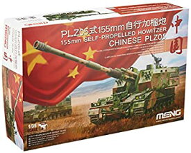 【中古】(非常に良い)モンモデル 1／35 中国 PLZ05式155mm自走榴弾砲 MENTS-022 プラモデル