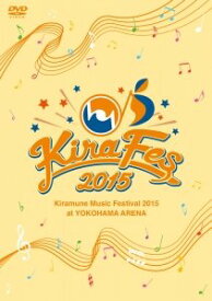 【中古】(未使用品)Kiramune Music Festival 2015 at YOKOHAMA ARENA 【DVD】