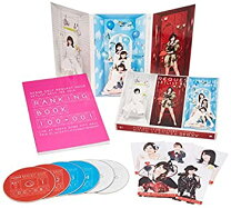 楽天市場】リクエストアワー 2016 dvdの通販 