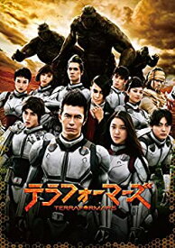 【中古】(未使用品)テラフォーマーズ(初回仕様) [DVD]