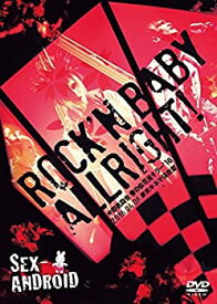 【中古】(非常に良い)ROCK’N BABY ALLRIGHT!~中野医師会~春のお花見キラー’16~(DVD盤)
