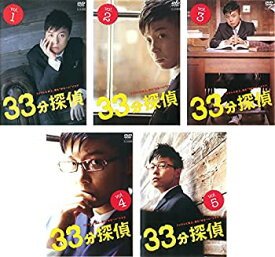 【中古】33分探偵 [レンタル落ち] 全5巻セット [マーケットプレイスDVDセット商品]