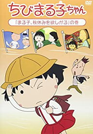 楽天市場 がるちゃんの通販